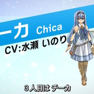 マーベラス×真島ヒロ先生の新作『Project Magia』、正式タイトルが『ファーマギア』に決定！佐倉綾音、水瀬いのりら豪華声優陣も明らかに