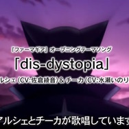 マーベラス×真島ヒロ先生の新作『Project Magia』、正式タイトルが『ファーマギア』に決定！佐倉綾音、水瀬いのりら豪華声優陣も明らかに