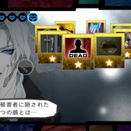 HOSPITAL. 6人の医師