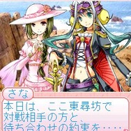 萌え燃え大富豪 ~全国美少女めぐり~ 北陸甲信越地方編