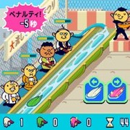 大宴会部長