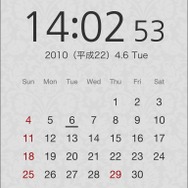 【iPad登場】Apple好きが語る、ファーストインプレッション ソフト編(2)