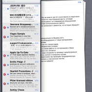 【iPad登場】Apple好きが語る、ファーストインプレッション ソフト編(2)
