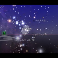 【iPad登場】Apple好きが語る、ファーストインプレッション ソフト編(2)