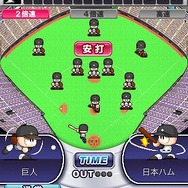 パワフルプロ野球TOUCH 公式ライセンス版2010