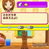 ペットショップ物語 DS 2