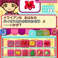 ペットショップ物語 DS 2