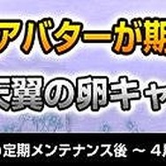 MysticStone -Runes of Magic-