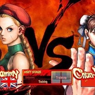 ストリートファイターIV