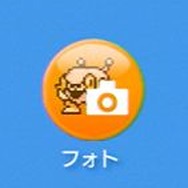 ロックマン10 宇宙からの脅威!!
