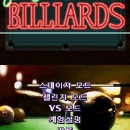 Jazzy ビリヤード