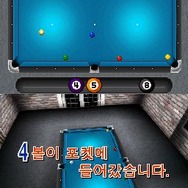 Jazzy ビリヤード