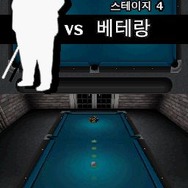 Jazzy ビリヤード