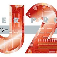 ワンダープロジェクトJ2 コルロの森のジョゼット