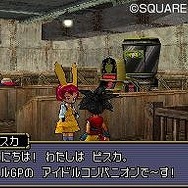 ドラゴンクエストモンスターズ ジョーカー2