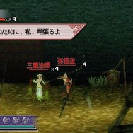 真・三國無双 MULTI RAID 2