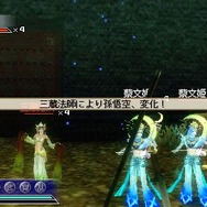 真・三國無双 MULTI RAID 2