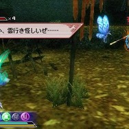 真・三國無双 MULTI RAID 2