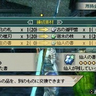 真・三國無双 MULTI RAID 2