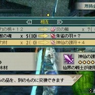 真・三國無双 MULTI RAID 2