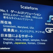 エピック・ゲーム・ジャパンの設立発表会が開催～Unreal Engineで日本市場に本格進出	