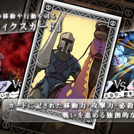 正義のカードを駆使して戦え！『ブレイズ・ユニオン』ゲームシステムやプロモーション映像を公開 