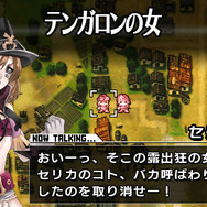 正義のカードを駆使して戦え！『ブレイズ・ユニオン』ゲームシステムやプロモーション映像を公開 