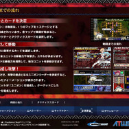 正義のカードを駆使して戦え！『ブレイズ・ユニオン』ゲームシステムやプロモーション映像を公開 