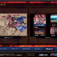 正義のカードを駆使して戦え！『ブレイズ・ユニオン』ゲームシステムやプロモーション映像を公開 