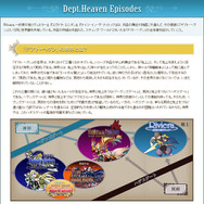 正義のカードを駆使して戦え！『ブレイズ・ユニオン』ゲームシステムやプロモーション映像を公開 