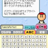 プロ野球 ファミスタDS 2010