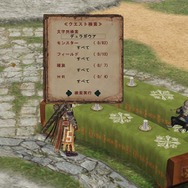 モンスターハンター フロンティア