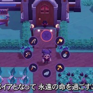 『牧場物語』『ルンファク』最新作の続報も！『DAEMON X MACHINA』最新作の開発は、もうじきラストスパートに【GAME SHOWCASE 2024まとめ】