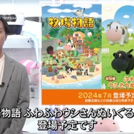 『牧場物語』『ルンファク』最新作の続報も！『DAEMON X MACHINA』最新作の開発は、もうじきラストスパートに【GAME SHOWCASE 2024まとめ】