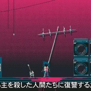 『牧場物語』『ルンファク』最新作の続報も！『DAEMON X MACHINA』最新作の開発は、もうじきラストスパートに【GAME SHOWCASE 2024まとめ】