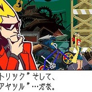 ゴースト トリック