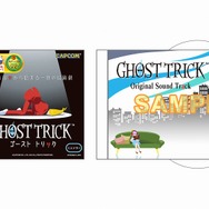 ゴースト トリック