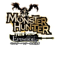 目指せ！狩友100人！！「モンハン部 春の4大キャンペーン」開催