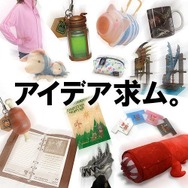 目指せ！狩友100人！！「モンハン部 春の4大キャンペーン」開催