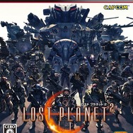 ロスト プラネット 2