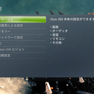 『ロスト プラネット 2』初回特典やキャラクターコスチュームをまとめて紹介