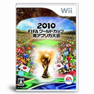 2010 FIFA ワールドカップ 南アフリカ大会