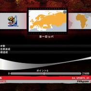 2010 FIFA ワールドカップ 南アフリカ大会