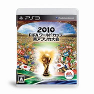 2010 FIFA ワールドカップ 南アフリカ大会