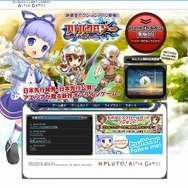 バトルコロジー