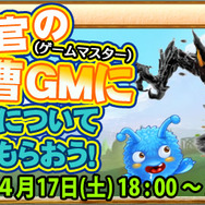 『英雄島』CBTついにスタート！ 攻略動画第2弾も公開 