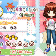 コロムビア、DS新作ソフト2作品を発表!『まめゴマ3 ~かわいいがいっぱい~』『まんが家物語(仮)』