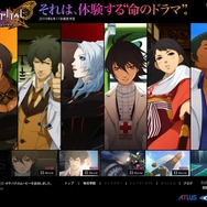 『HOSPITAL. 6人の医師』開発ブログや主人公をテーマにした壁紙などを公開