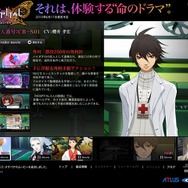 『HOSPITAL. 6人の医師』開発ブログや主人公をテーマにした壁紙などを公開