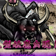 SHOGUN DEFENSE